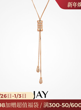 JAY秋冬毛衣链轻奢毛衣项链长款高端配饰女衣服挂绳挂饰生日礼物