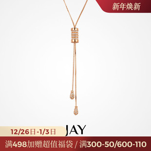 JAY秋冬毛衣链轻奢毛衣项链长款 高端配饰女衣服挂绳挂饰生日礼物