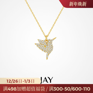 JAY飞鸟系列925银项链高级感轻奢小众吊坠女夏天锁骨链脖子配饰