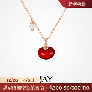 JAY相思豆红玛瑙项链高级感轻奢小众吊坠银锁骨链圣诞礼物送女友