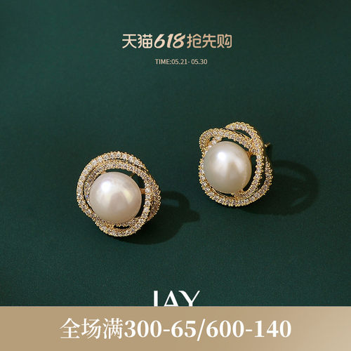 JAY天然珍珠耳钉优雅耳夹礼赠