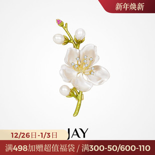 JAY山谷百合花胸针胸针高档女奢华气质别针胸花衣服配饰生日礼物