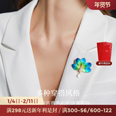 JAY新中式 非遗手工绒花胸针高档女奢华气质别针衣服配饰生日礼物