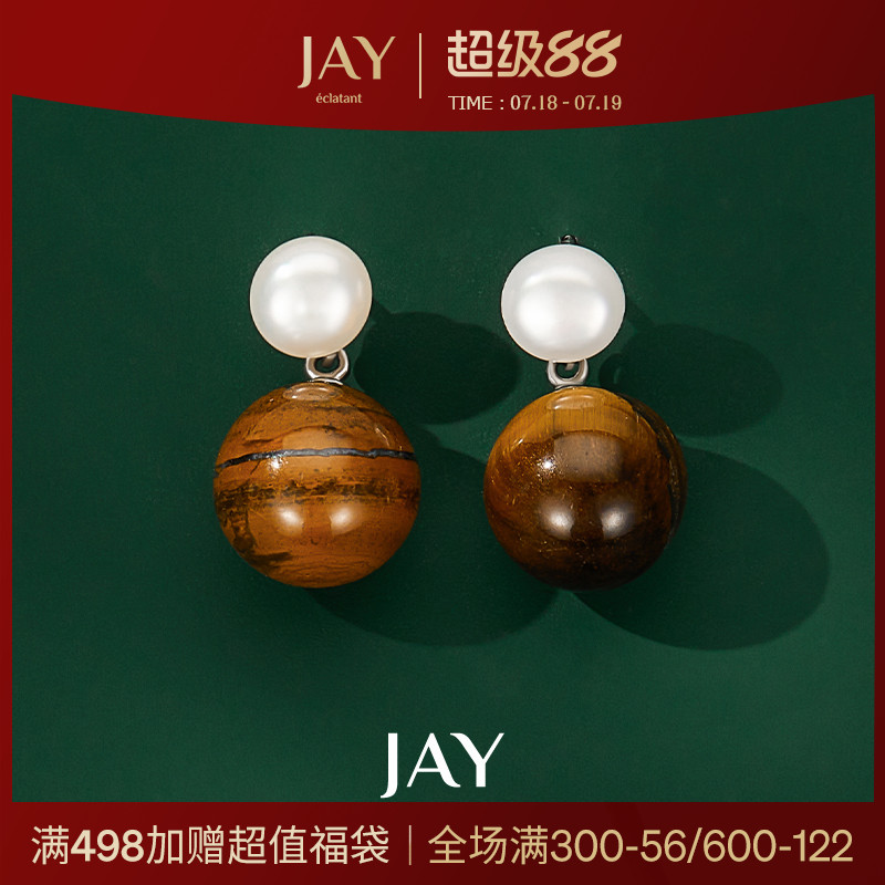 JAY美拉德复古耳环轻奢秋冬耳饰