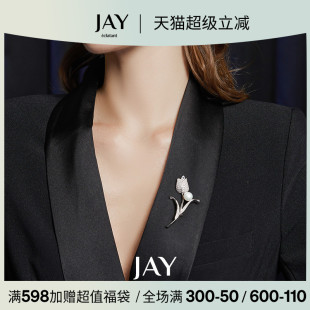 JAY郁见925银胸针高档女高端花朵别针贵妇配饰胸花领针生日礼物