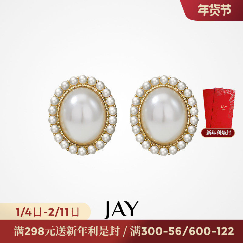 JAY法式复古仿珍珠耳钉新款轻奢耳环女耳饰高级感耳夹生日礼物,饰品/流行首饰/时尚饰品新,耳钉,淘宝优惠券,粉丝福利购,淘宝优惠卷