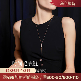 JAY璀璨四叶草毛衣链轻奢高级感长款 吊坠毛衣项链衣服挂饰配饰