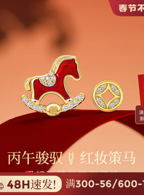 JAY生肖马小耳钉不对称轻奢红色耳环925银过年耳饰本命年新年礼物