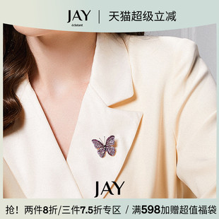 JAY紫色蝴蝶胸针高档女胸花高端设计感别针配饰妈妈母亲节礼物
