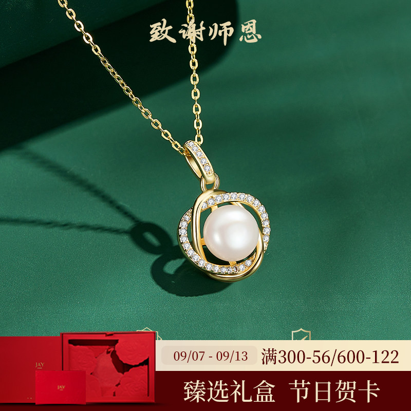JAY天然珍珠项链925银吊坠高级感图片