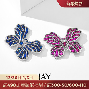 JAY原创蝴蝶系列通体925银胸针高端精致时尚 别针贵妇配饰商务礼物