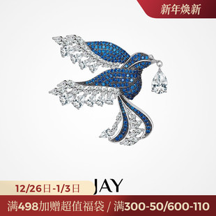 JAY设计师飞鸟胸针高档女胸花精致奢华别针西装 配饰商务生日礼物