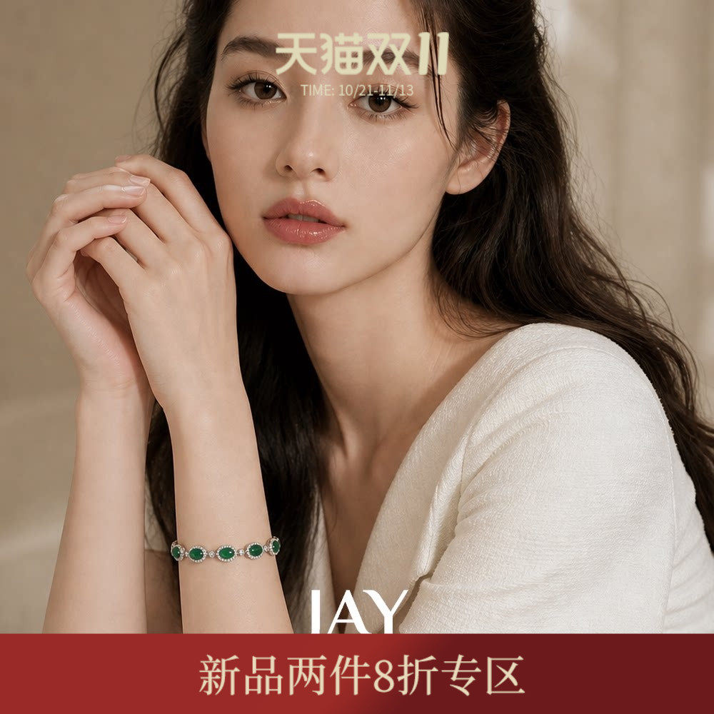 JAY复古绿玉髓手链女款2026新款小众设计手饰轻奢小众精致手环