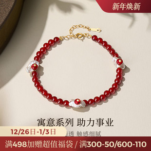 JAY新中式 高级感闺蜜手链轻奢小众精致手饰品 绛珠红玛瑙手串女款