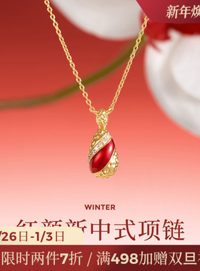JAY新中式925银红色项链鸿运系列