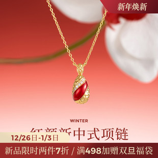 JAY新中式 鸿运系列925银项链秋冬红色吊坠过年喜庆锁骨链新年礼物