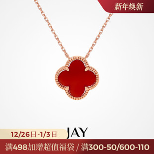 JAY守护系列四叶草项链轻奢小众红玛瑙吊坠锁骨链送女友生日礼物