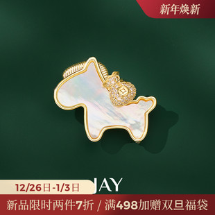 JAY生肖小马胸针高级感轻奢别针白贝壳胸花配饰马年本命年礼物