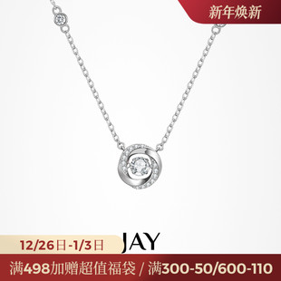 JAY心动系列莫比乌斯环项链高级感轻奢925银吊坠圣诞礼物送女朋友