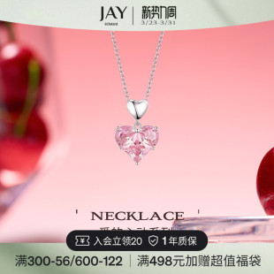 JAY心动系列925银项链高级感轻奢锁骨链爱心吊坠情人节礼物送女友