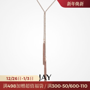 JAY璀璨流苏毛衣链设计感小众吊坠装 挂饰衣服挂绳 饰毛衣项链长款