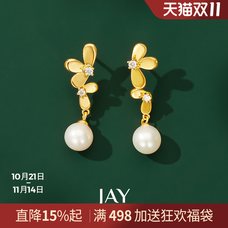 JAY繁锦三叶草气质耳环轻奢高级感珍珠耳饰2024新款925银耳坠女