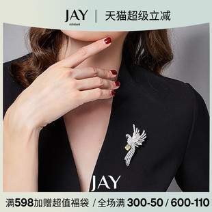JAY原创石上鸟胸针高档女奢华气质胸花925银别针妈妈母亲节礼物