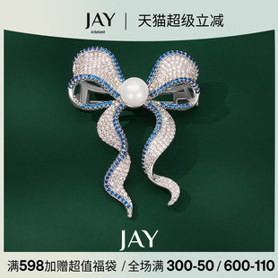 领针配饰别针女生日礼物 JAY灵动蝴蝶结胸针高级感轻奢胸花西装