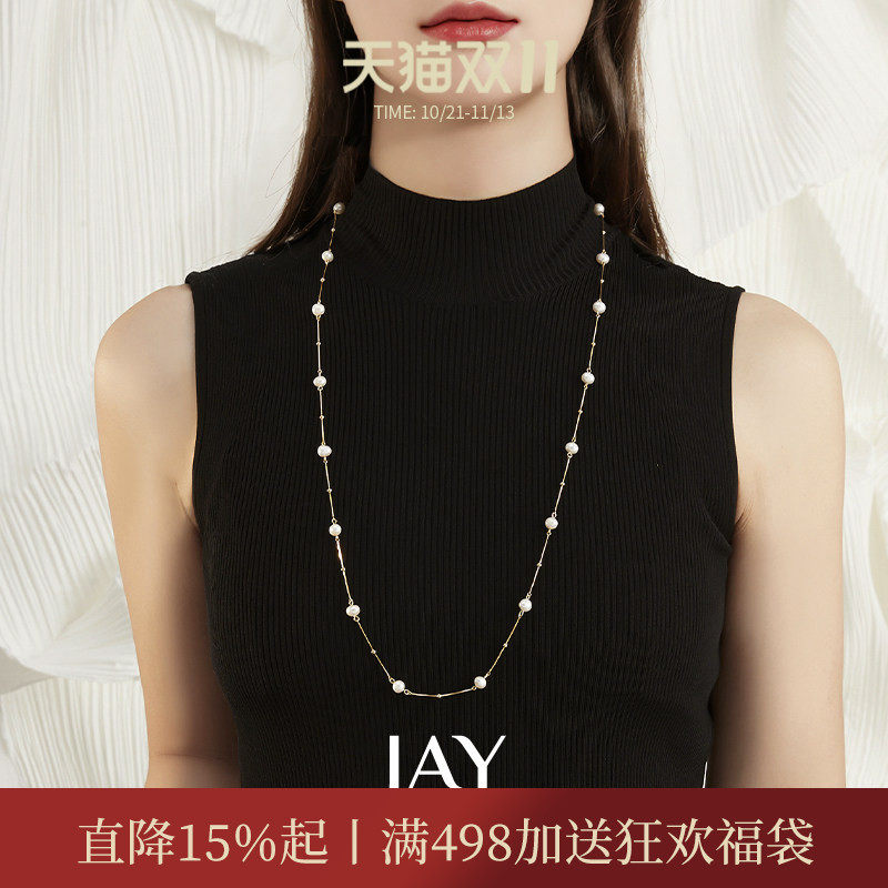 JAY极简925银珍珠毛衣链大气高档毛衣项链长款高级感挂饰妈妈礼物