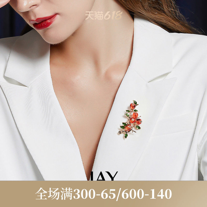 JAY柿柿如意红玛瑙胸针高端精致别针配饰母亲节礼物送妈妈