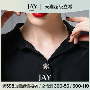 饰衬衫 JAY防走光胸针扣领针领口装 配饰小别针领扣v领改小神器胸花