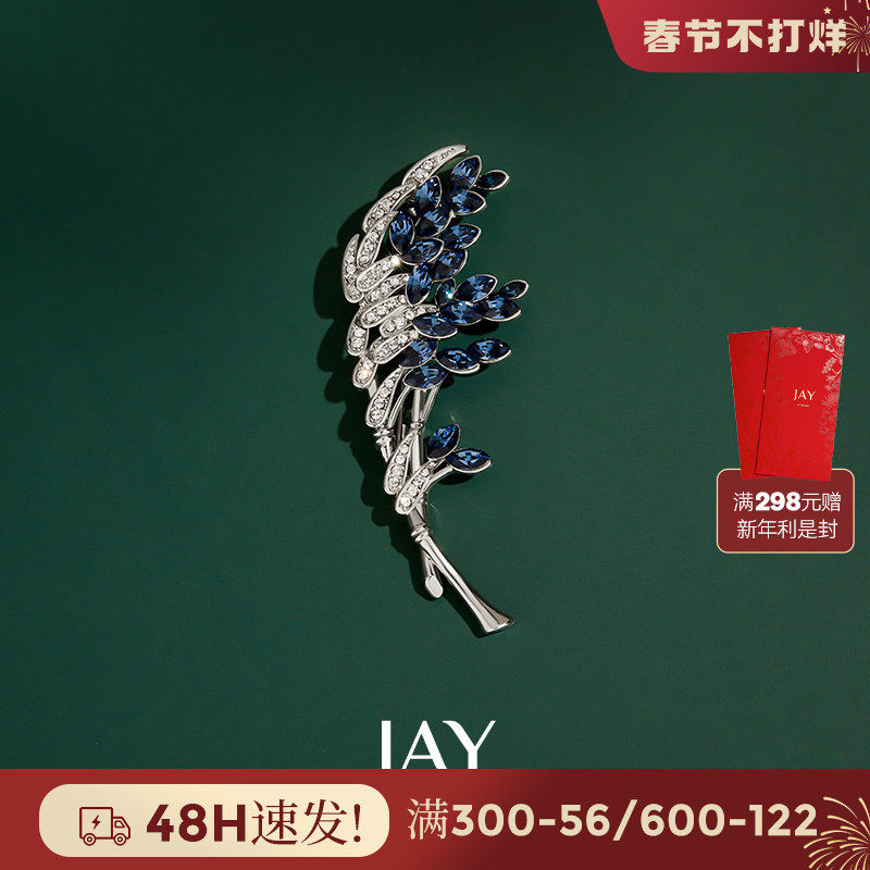 JAY复古竹节胸针高端精致时尚气质别针西装领针配饰教师节礼物