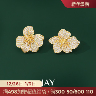 JAY简约独特耳钉高级感花朵耳环小巧精致2024新款 耳饰女小众设计