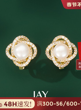 JAY气质珍珠耳夹无耳洞女新款耳钉轻奢小众耳饰耳环套装生日礼物