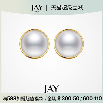 JAY高级感仿珍珠耳夹女无耳洞耳饰法式耳骨夹夹耳式无痛小香耳环