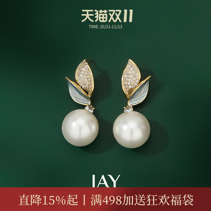 JAY蓝白叶子耳环轻奢耳钉珍珠耳饰女气质耳夹方圆脸耳坠生日礼物