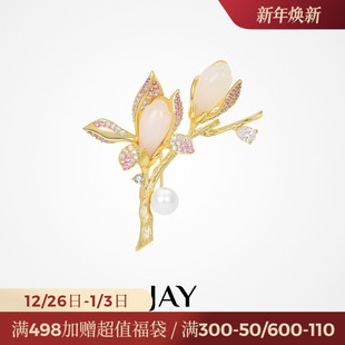JAY并蒂兰花和田玉胸针胸针高级感轻奢别针胸花女配饰生日礼物