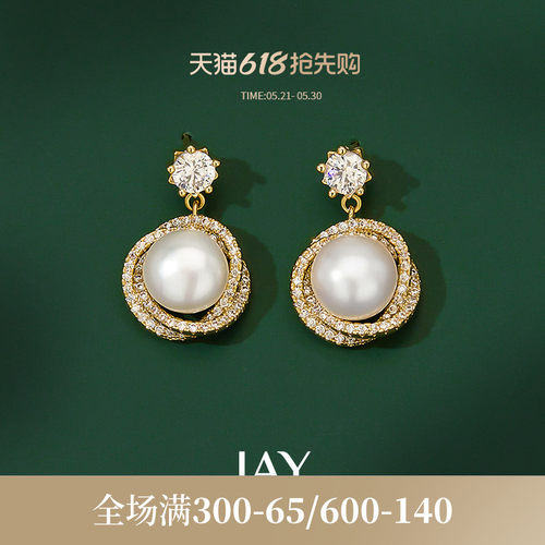 JAY气质珍珠耳环套装节日礼赠