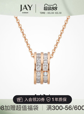 JAY双环玫瑰金项链轻奢礼物