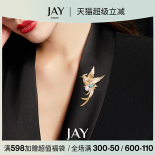 奢华别针女胸花贵妇配饰长辈生日礼物 JAY辉舞凤凰高端精致时尚