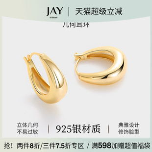 爆款 JAY设计感925银耳环轻奢高级感金色耳饰2025新款 小众独特耳饰