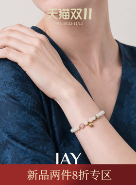 JAY白贝串珠手串轻奢小众