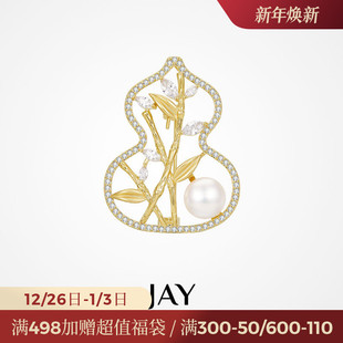 JAY竹叶国风胸针设计感小众葫芦别针高端西装 配饰秋冬生日礼物
