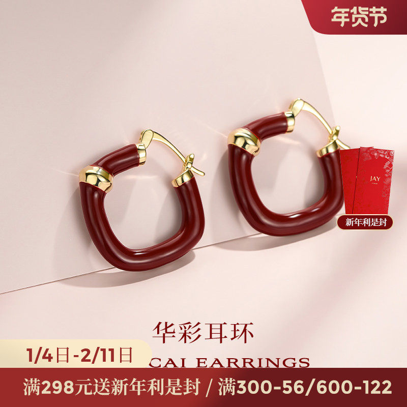 JAY复古红色耳环轻奢独特耳钉女港风耳饰新款高端耳圈新年礼物,饰品/流行首饰/时尚饰品新,耳环,淘宝优惠券,粉丝福利购,淘宝优惠卷