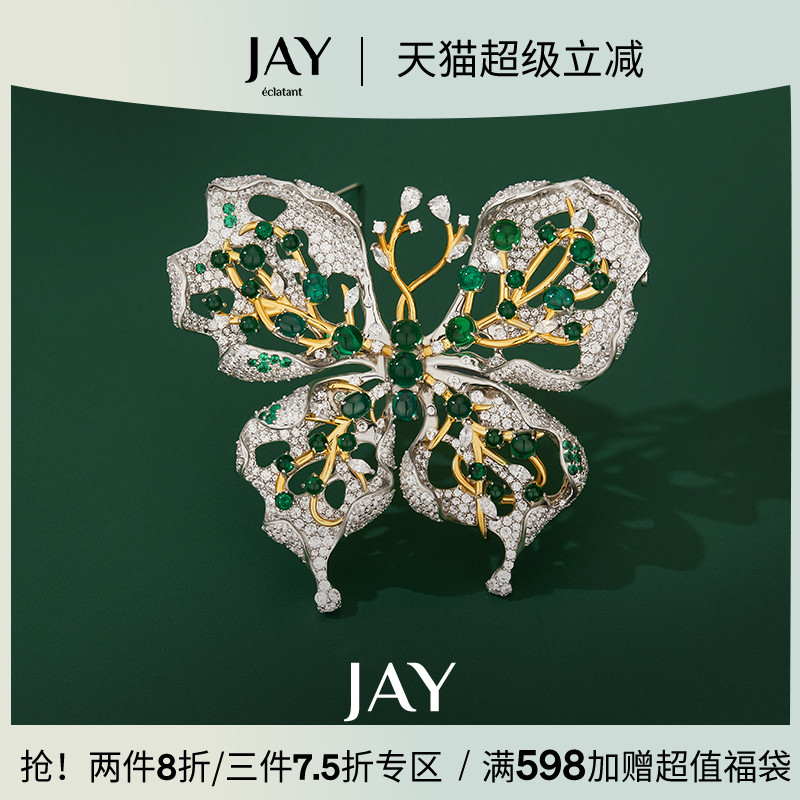 JAY破茧925银蝴蝶胸针高档女精致胸花高端别针配饰妈妈母亲节礼