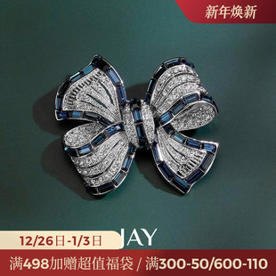 JAY蓝色蝴蝶结胸针高档女新款 奢华气质别针胸花配饰教师节礼物