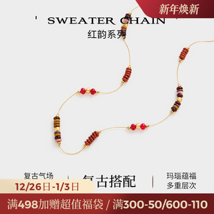 JAY复古红秋冬毛衣链设计感小众毛衣项链长款 配饰衣服挂饰挂绳