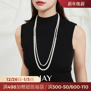JAY叠戴毛衣链秋冬百搭双层毛衣项链长款 轻奢高级感衣服挂饰挂绳