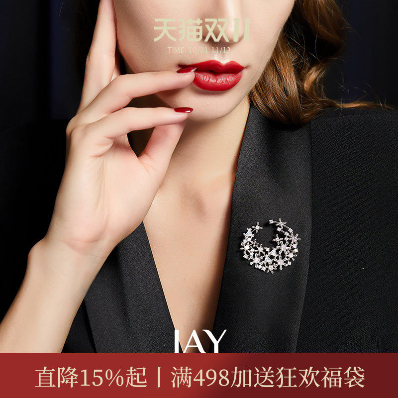 JAY女士胸针高档设计感小众别针胸花西装领针大衣配饰生日礼物