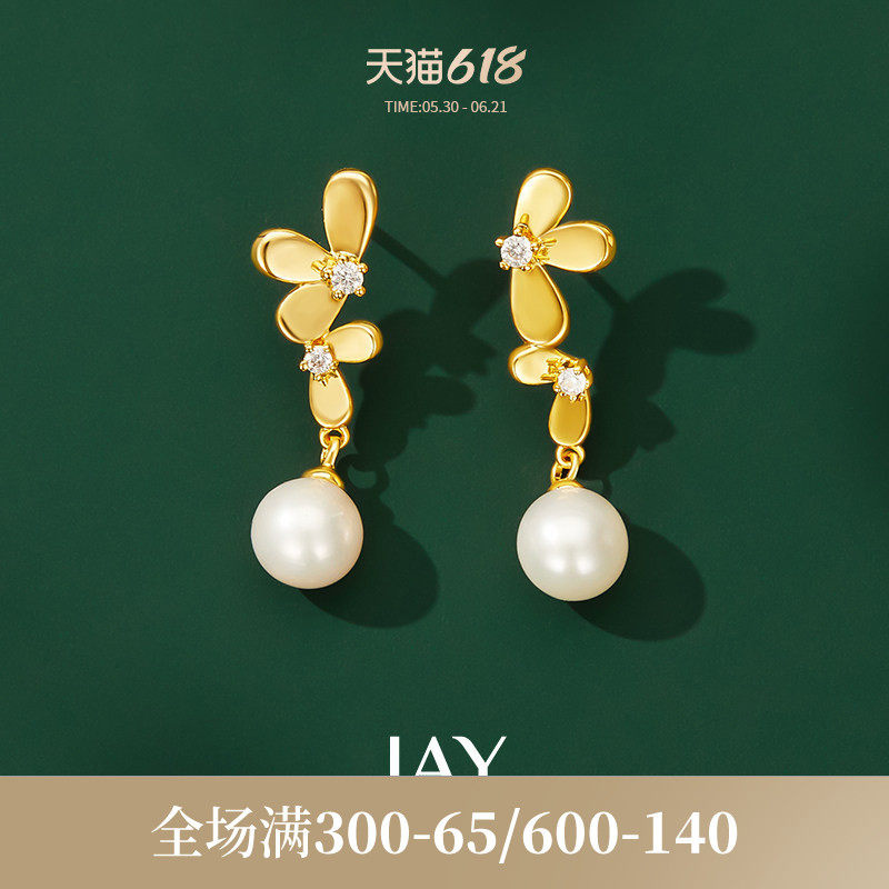 JAY繁锦三叶草气质耳环轻奢高级感珍珠耳饰2026新款925银耳坠女